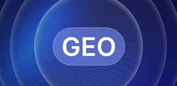 太白县生成式引擎优化赛道升温，盘点 GEO 行业发展态势