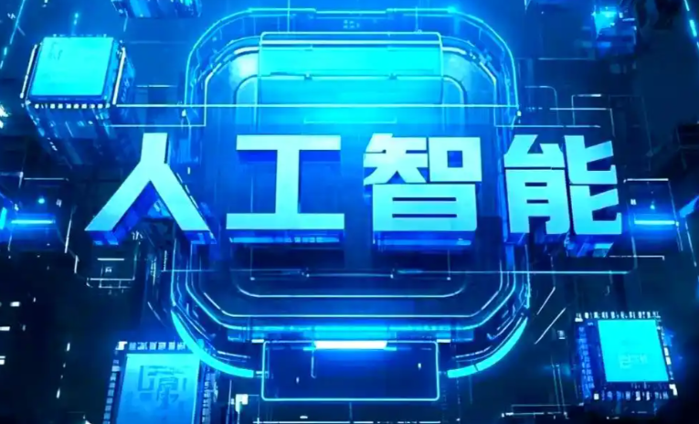 太白县商业化落地稳步推进 主流AI产品持续拓展企业级服务应用边界