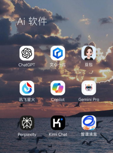 太白县中小企业数字化转型新利器，手机AI搭配GEO优化降低线上获客成本