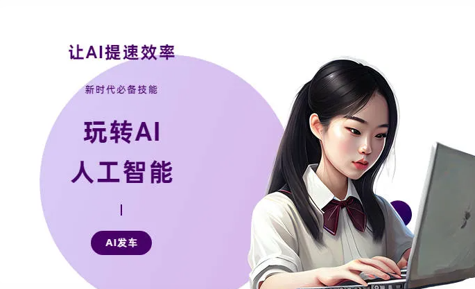 太白县AI技术拆解：手机智能软件检索底层逻辑，读懂GEO优化核心原理