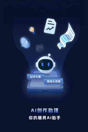 太白县工业制造行业专属GEO优化方案，依托手机AI挖掘精准采购客源