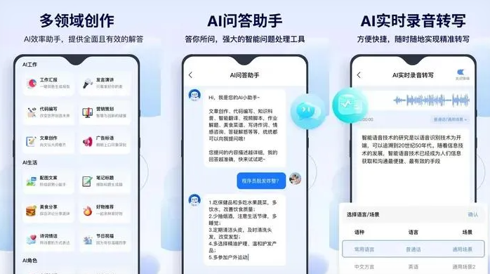 太白县告别SEO同质化内卷，GEO优化开启AI营销新赛道