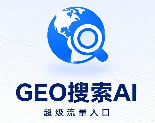 太白县做GEO精准推广，才是本地获客的长效流量底牌